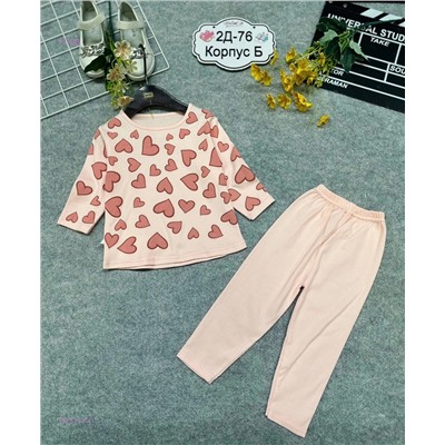 костюм 1975737-4