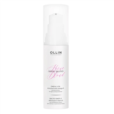 Ollin Масло для осветленных и светлых натуральных волос с Омега-3 / Shine Blond, 50 мл 8454