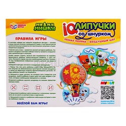 IQ-липучки со шнурком "Лесная поляна. Воздушный шар. Ми-ми-мишки"