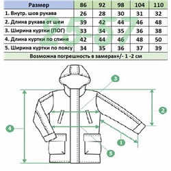 Куртка K235 изумруд