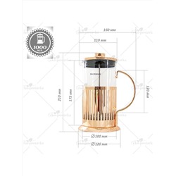 BACKMAN Френч-пресс BM-0504