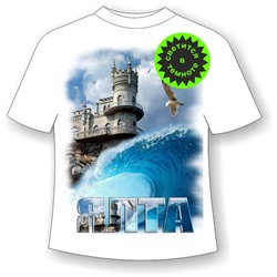 Подростковая футболка Ялта волна 846