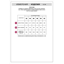 Блузка из легкого хлопкового поплина