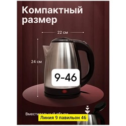 Артикул #22988759