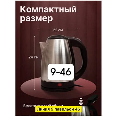 Чайник #22959551
