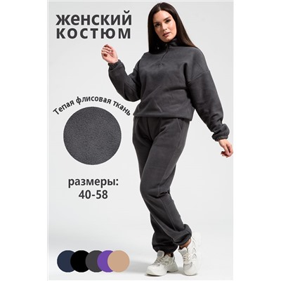 Костюм с брюками 52376 НАТАЛИ, 1074534