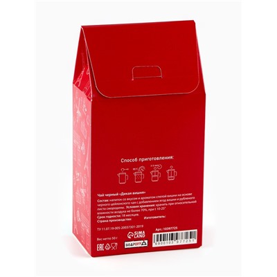 Чай черный «Париж и девушка», дикая вишня, 50 г