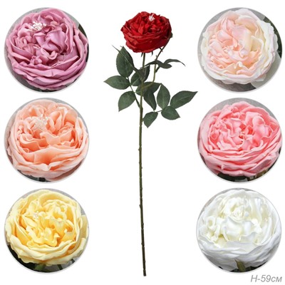 Цветок искусственный Пионовидная роза 59 см / GR-005 /уп 144/силикон