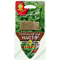 0284A Петрушка листовая Настя 4 г