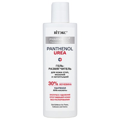 Фармакос  PANTHENOL Urea Гель-размягчитель 150мл д/кожи стоп, мозолей и натоптышей 30% мочев. /15