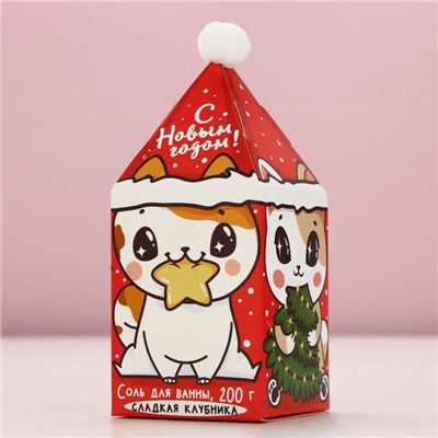 Соль для ванны «С Новым годом», 200 г, аромат сладкой клубники, Чистое счастье