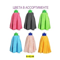 Насадка для швабры #22919382