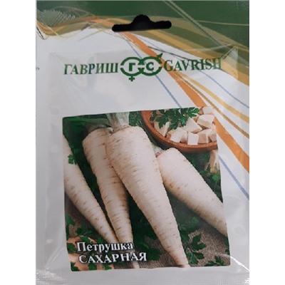 Петрушка Корневая Сахарная (50г) (Код: 89720)