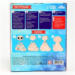 Роспись по дереву на новый год «Змея», набор для творчества