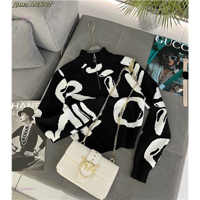 кофта 2056761-1