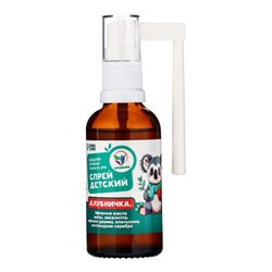 Детский спрей для полости рта при простуде «Клубничка», 50 мл