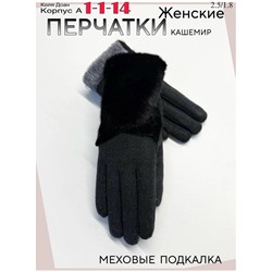 Перчатки #23046346