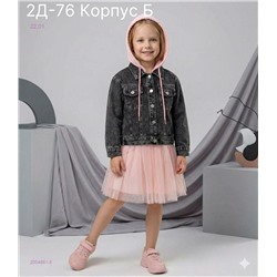 пиджак 2054861-5