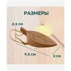 Стоппер для двери "Листок" 9046556