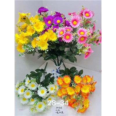 Искусственные цветы 2056855-1