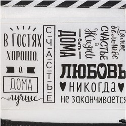 Кармашек текстильный «Семейные ценности», 3 отделения, 20×56 см