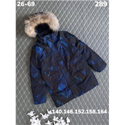 Куртка 289 т.синий
