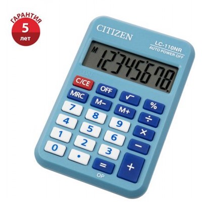 Калькулятор CITIZEN 8 разрядов 88х58 мм LC-110NR-BL голубой карманный 279753 CITIZEN