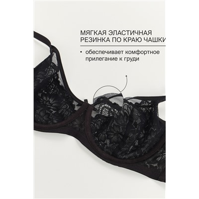 Бюстгальтер OIRO 1415024