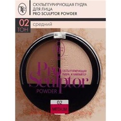 Triumph Пудра для лица скульптурирующая тон 02 медиум Pro Sculptor Powder СТР13