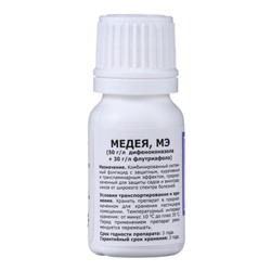 Фунгицид Медея от болезней на плодово-ягодных культурах, флакон 10 мл
