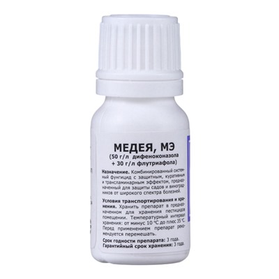 Фунгицид Медея от болезней на плодово-ягодных культурах, флакон 10 мл