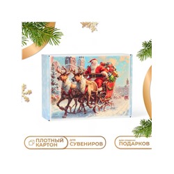 Складная коробка подарочная «Дед Мороз», 30.7×22×9.5 см