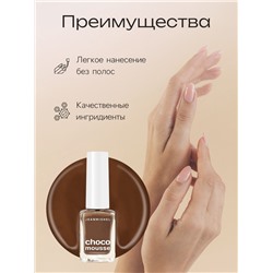 Лак для ногтей Jeanmishel, молочный шоколад, глянцевый, тон 464, 6 мл