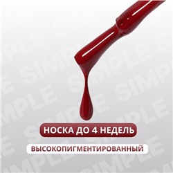 Гель лак для ногтей, однотонный, трехфазный, 10 мл, LED/UV, красный (192)