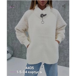 Альпака 1846078-2