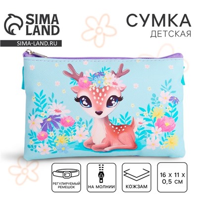 Сумка детская для девочки «Добрый олененок», эко-кожа, голубая, 16×11 см