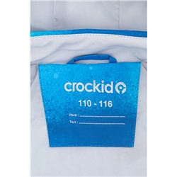 CROCKID Куртка ВК 30132/н/2 Ал