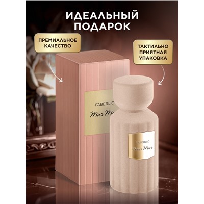 Духи для женщин Mur Mur