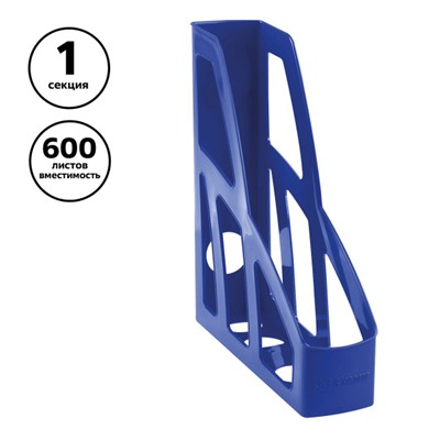 Лоток для бумаг вертикальный  75 мм "Лидер" синий ЛТВ-30451 Стамм