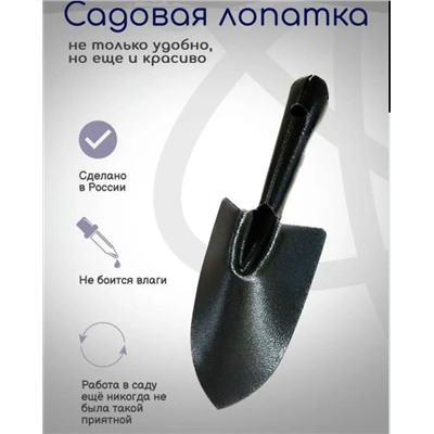 Артикул #23331559