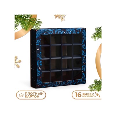 Коробка под 16 конфет «Новогодняя», 17.5×17.5×3.5 см