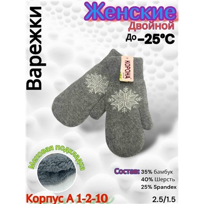 Варежки #23085128