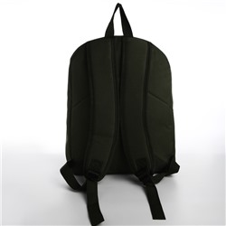 Рюкзак школьный текстильный с печатью на верхней части, 38×29×11 см, зелёный
