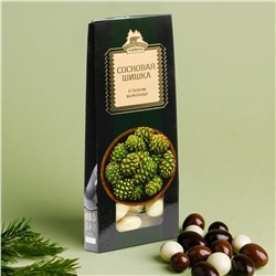 Драже «Сосновая шишка в БЕЛОМ шоколаде» / 100 г / ТМ Территория Тайги