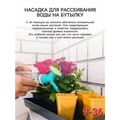 Комплект #22980500