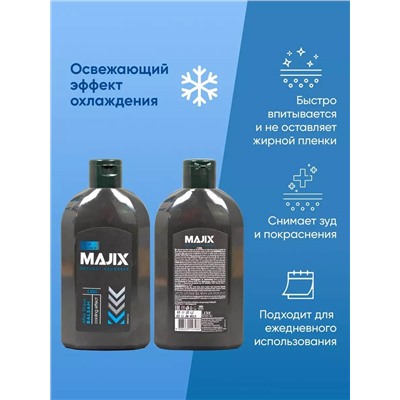 Бальзам после бритья Majix Cool 250 мл