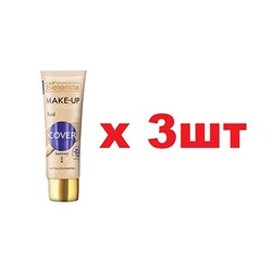 BIELENDA TOTAL LOOK MAKE-UP Маскирующий тональный крем Cover 02 30г Бежевый 3шт