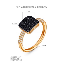 Кольцо из золочёного серебра с натуральной чёрной шпинель, фианитами и родированием 925 пробы 1-129зч216