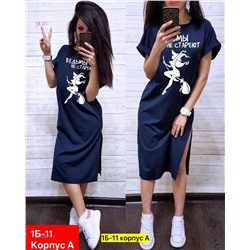 Платье 2052679-1