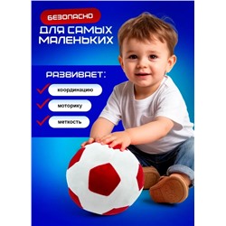 Мягкий плюшевый футбольный мяч красный, 22 см